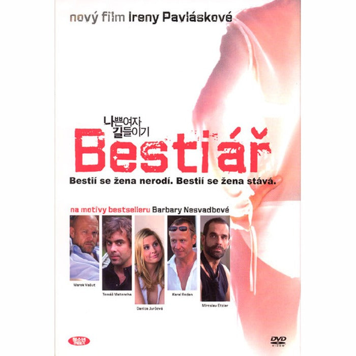 [DVD] BESTIAR