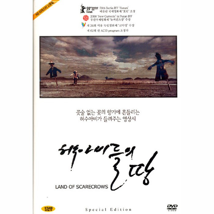 [DVD] Land Of Scarecrows