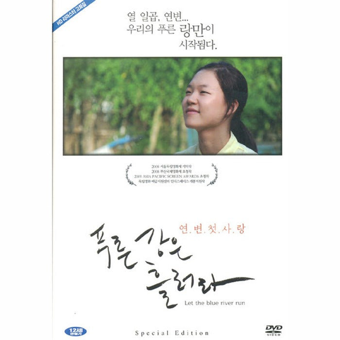 [DVD] Let The Blue River Run