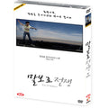 [DVD] War Of Malboro