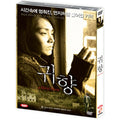[DVD] A Blind River