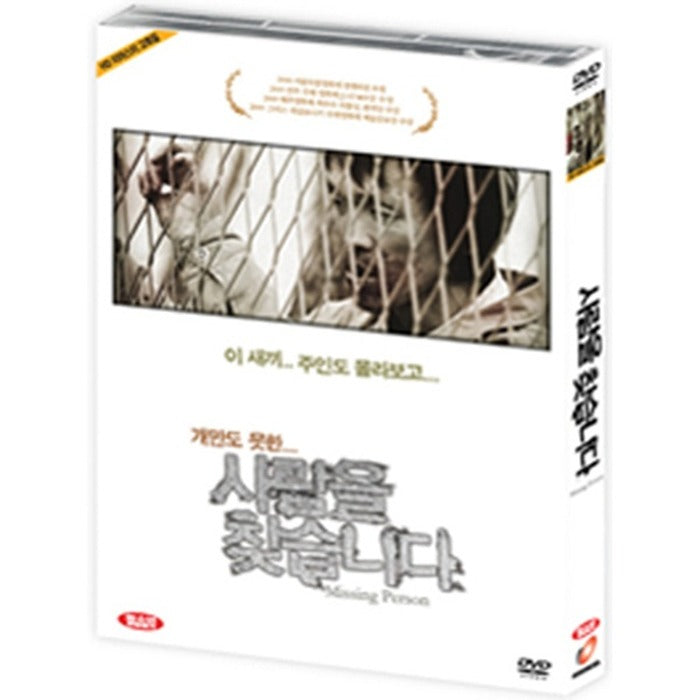 [DVD] Missing Person