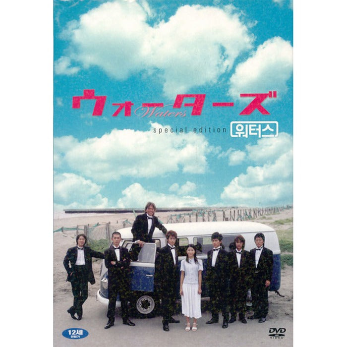 [DVD] Waters Se (2Disc)- Waters