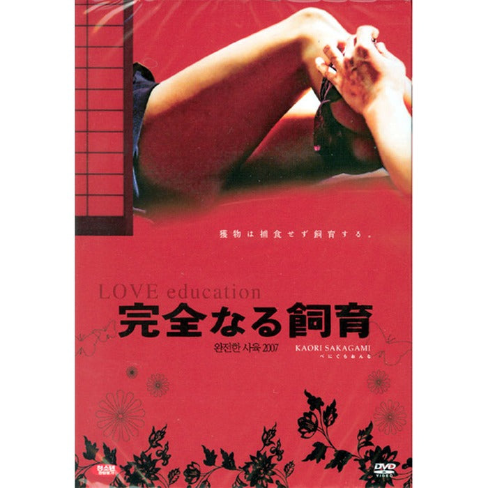 [DVD] 凶宅:The House