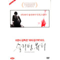 [DVD] Sleeping Beauty