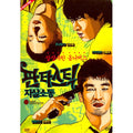 [DVD] Fantastic Parasuicides