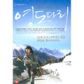 [DVD] Came From Busan