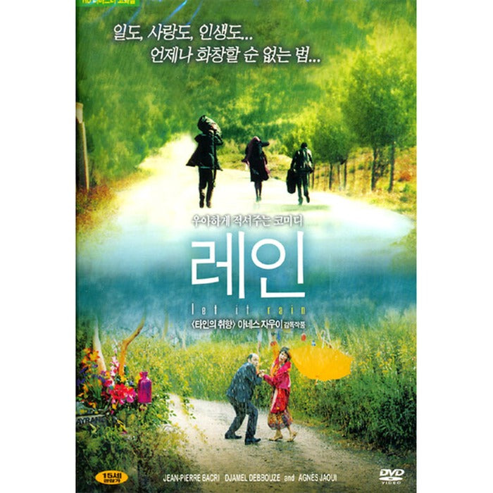[DVD] Let It Rain, Parlez-Moi De La Pluie