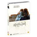 [DVD] White Butterfly