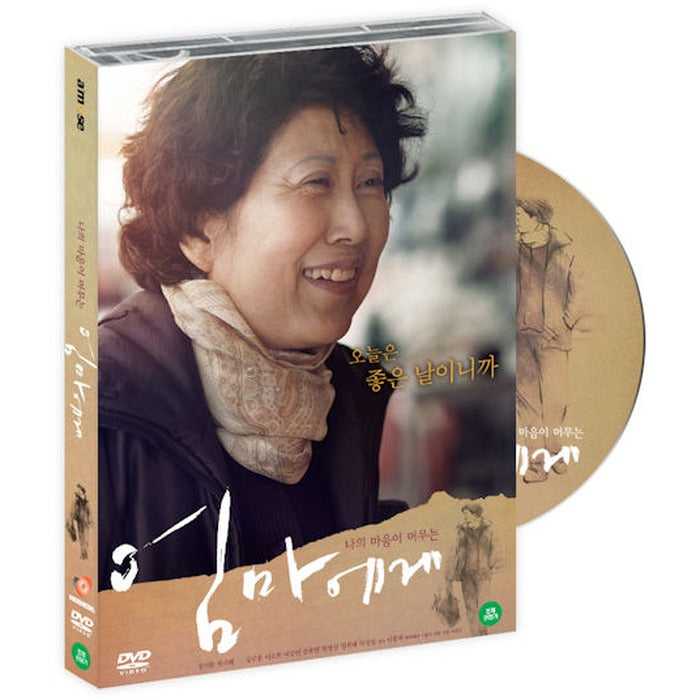 [DVD] Still Strange