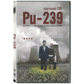 [DVD] PU-239