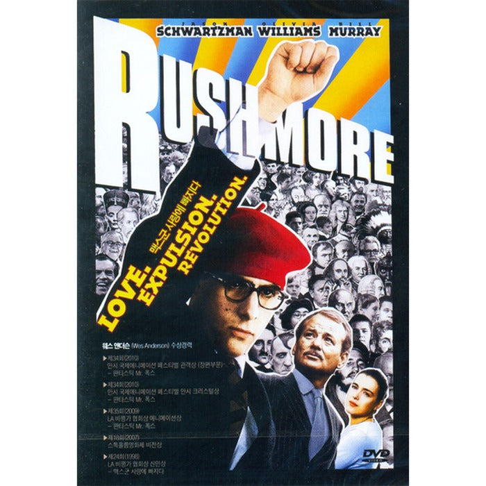 [DVD] RUSHMORE