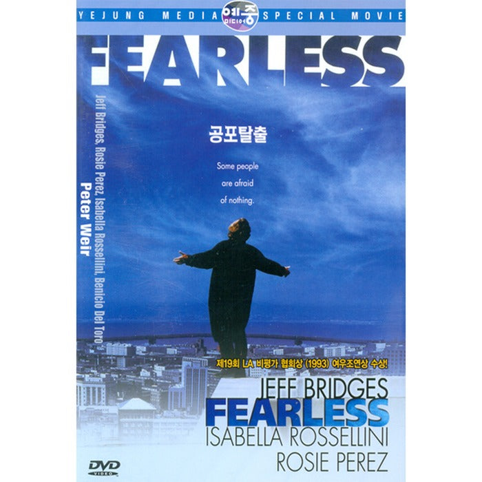 [DVD] FEARLESS