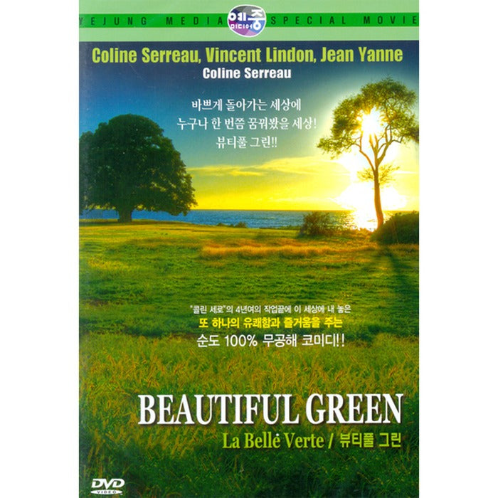 [DVD] La Belle Verte