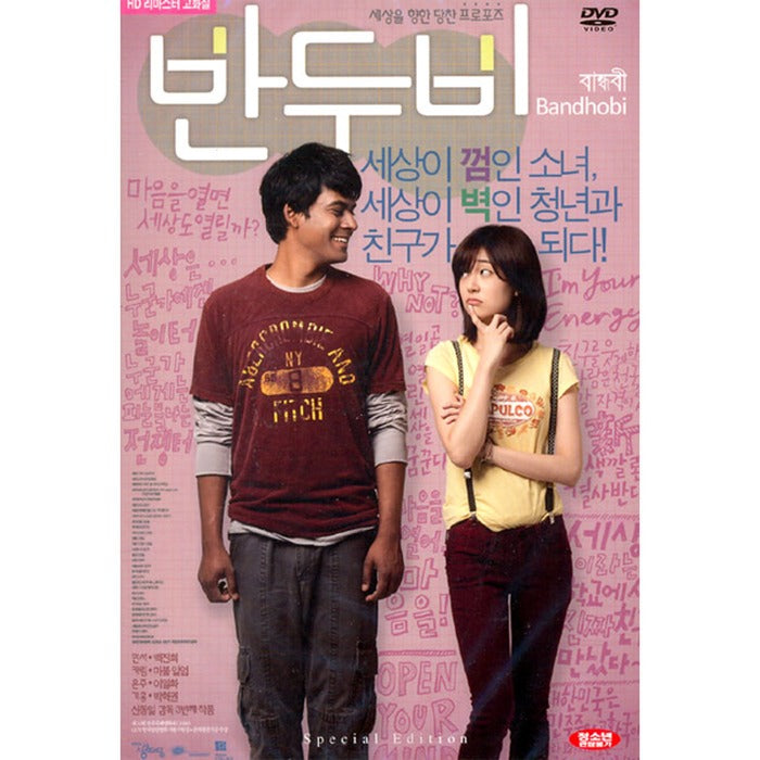 [DVD] BANDHOBI