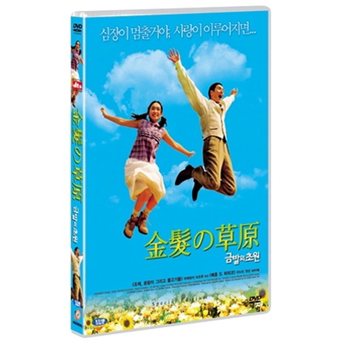 [DVD] Blond Crew (Picture)