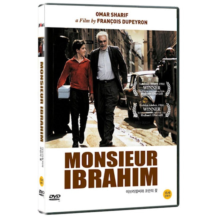 [DVD] Monsieur Ibrahim