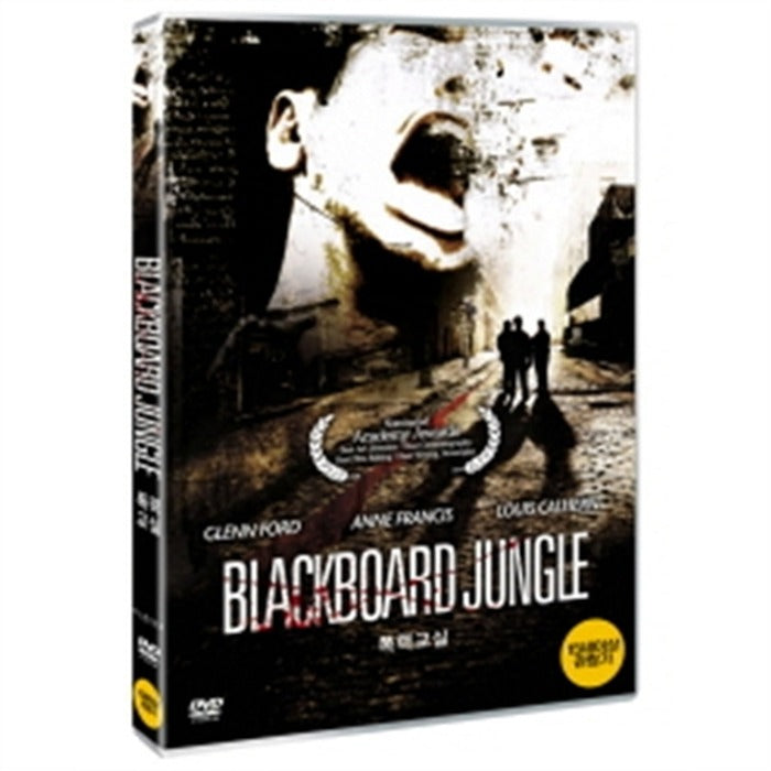 [DVD] Blackboard Jungle