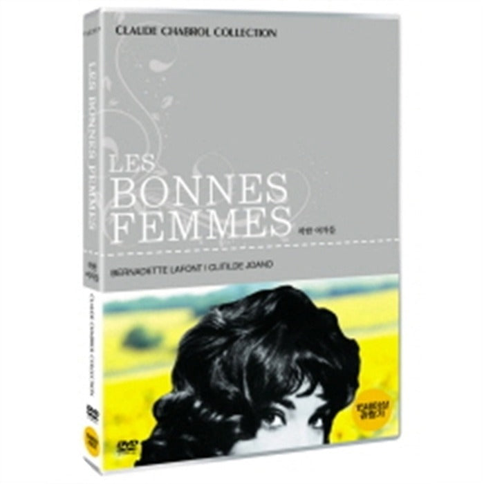 [DVD] Les Bonnes Femmes