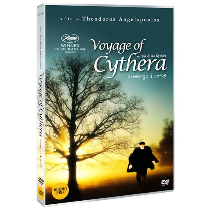 [DVD] Voyage To Kythera