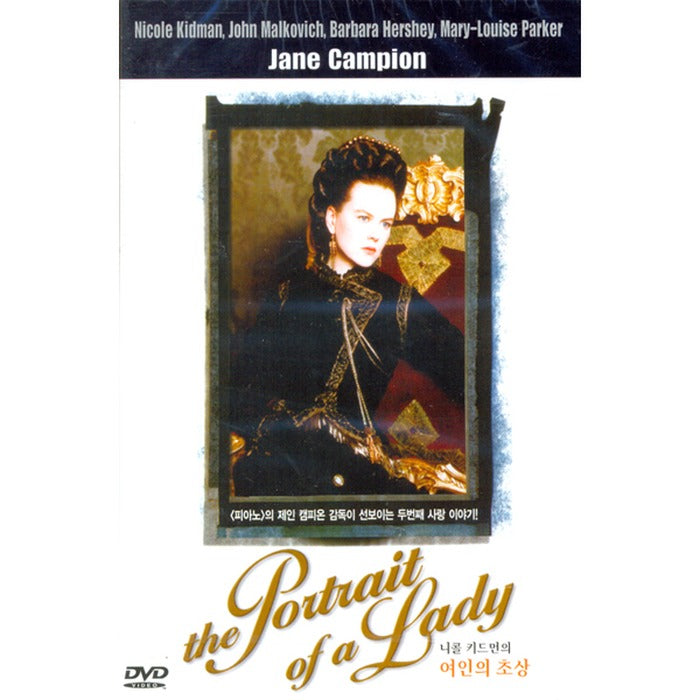 [DVD] The Portrait Of A Lady