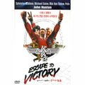 [DVD] Escape To Victory