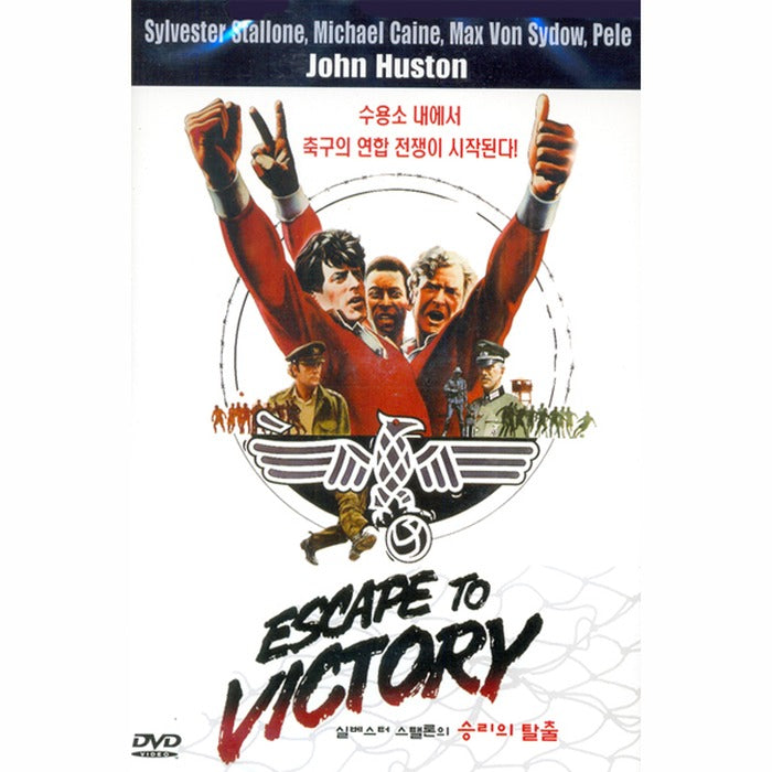 [DVD] Escape To Victory