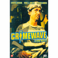 [DVD] CRIMEWAVE