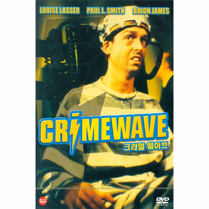[DVD] CRIMEWAVE