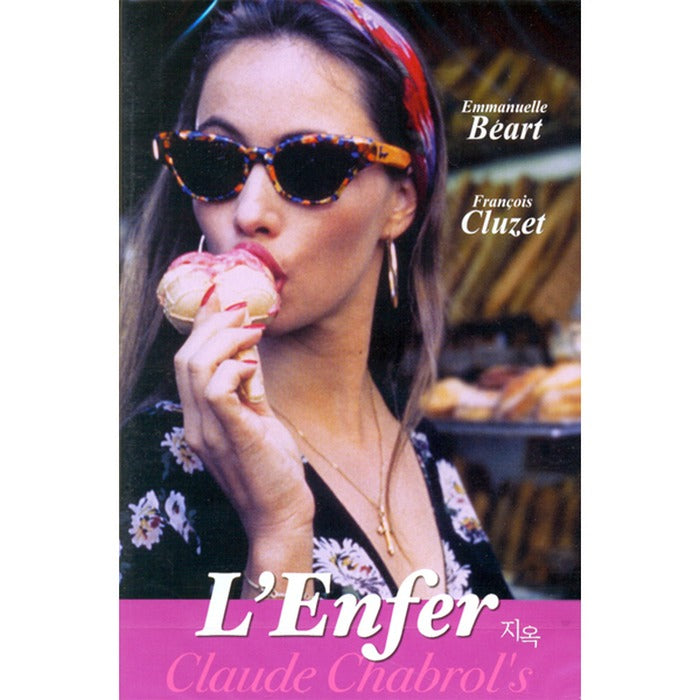 [DVD] L'Enfer, Hell