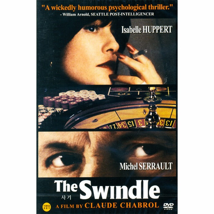 [DVD] The Swindle