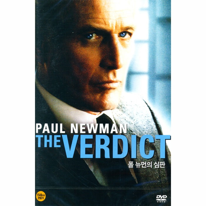 [DVD] The Verdict