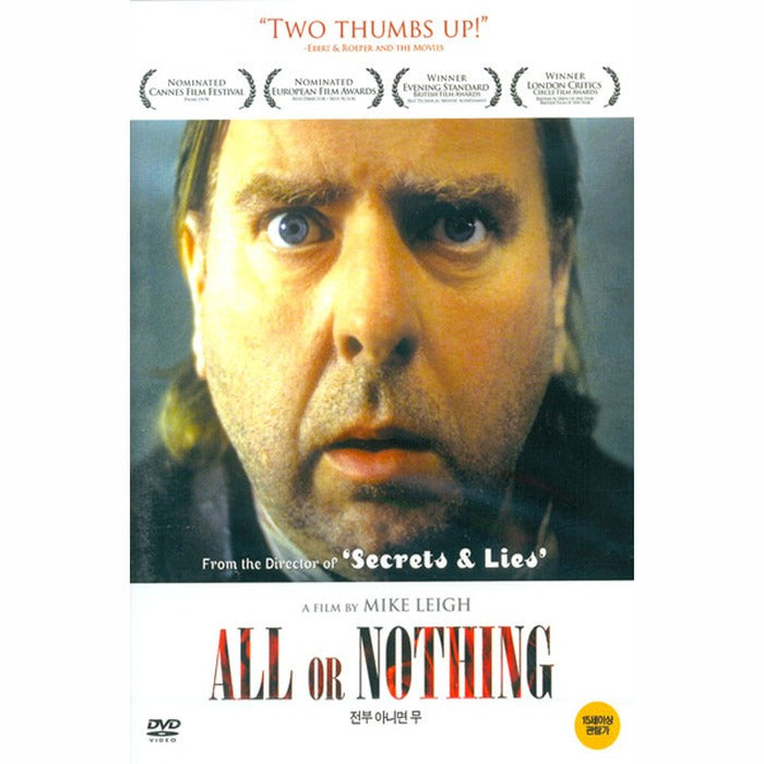 [DVD] All Or Nothing