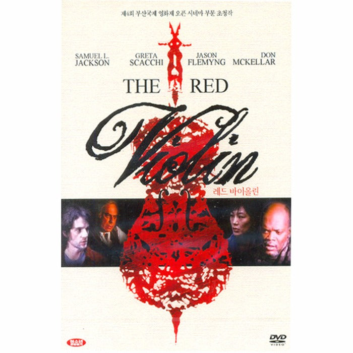 [DVD] Le Violon Rouge, The Red Violin
