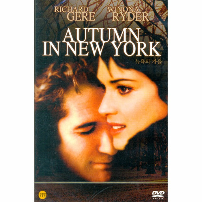 [DVD] Autumn In New York