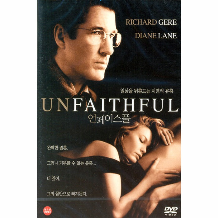 [DVD] UNFAITHFUL