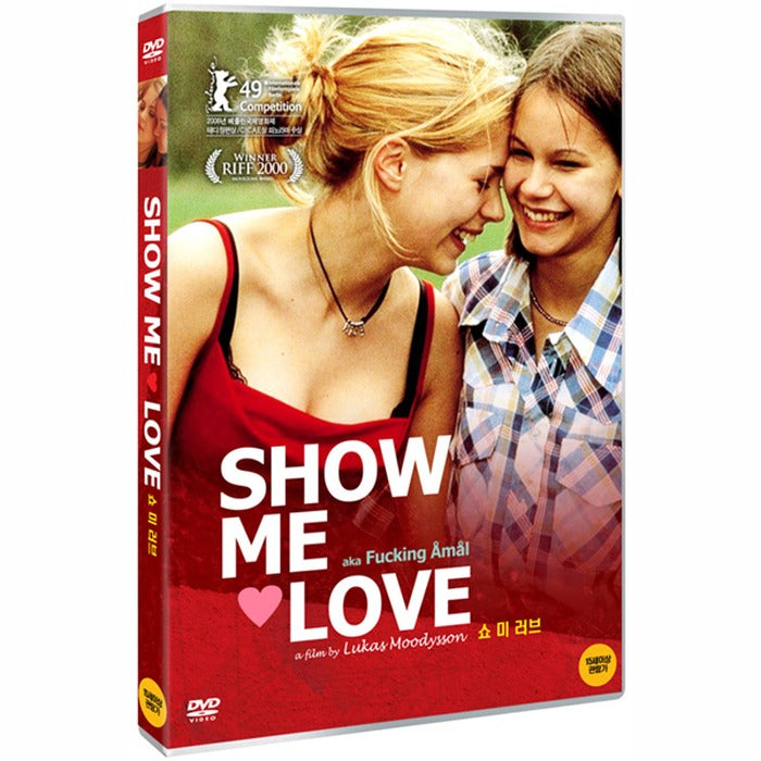 [DVD] Fucking Amal Show Me Love