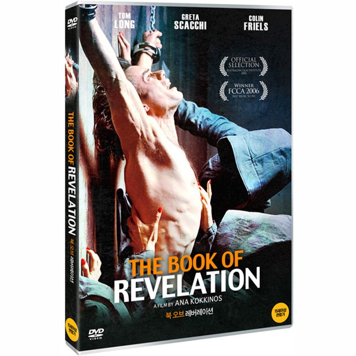 [DVD] The Book Of Revelation