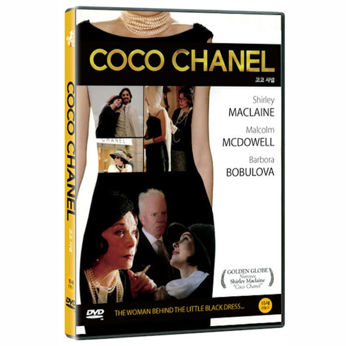 [DVD] Coco Chanel