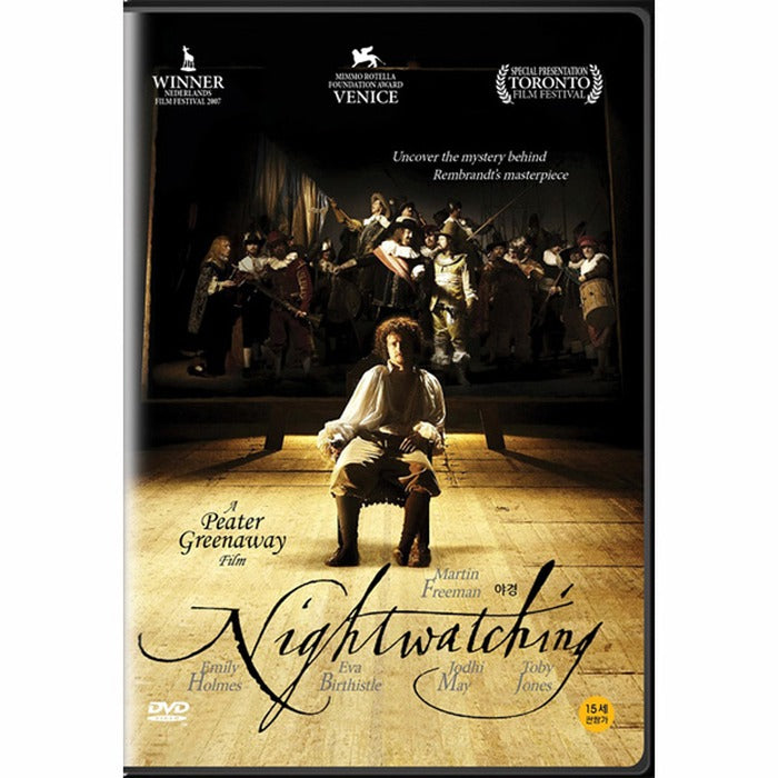 [DVD] Night Watching