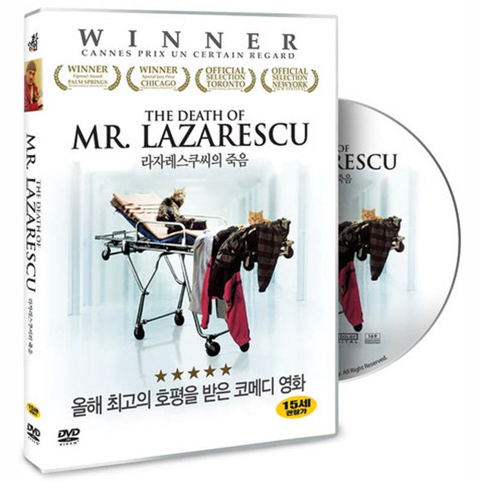 [DVD] The Death Of Mr. Lazarescu