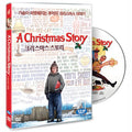 [DVD] A Christmas Story