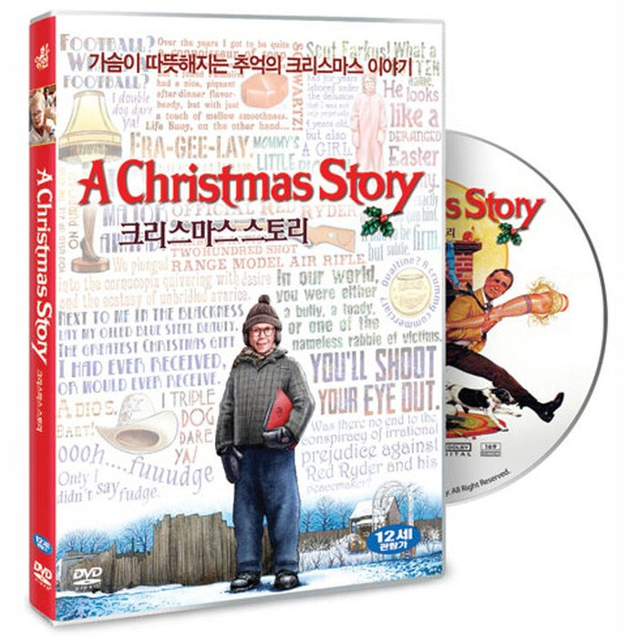 [DVD] A Christmas Story