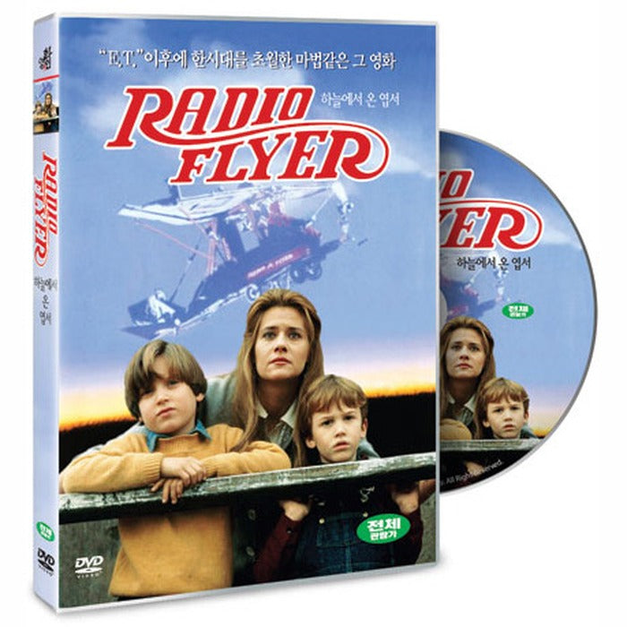 [DVD] Radio Flyer