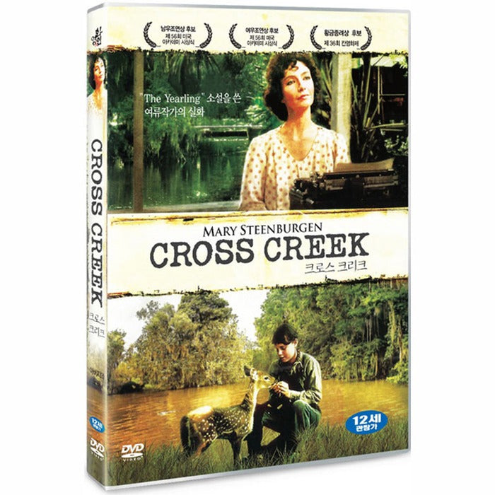 [DVD] Cross Creek