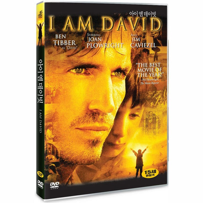 [DVD] I Am David