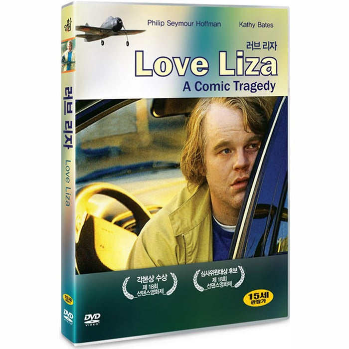 [DVD] Love Liza