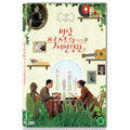 [DVD] Attila Marcel