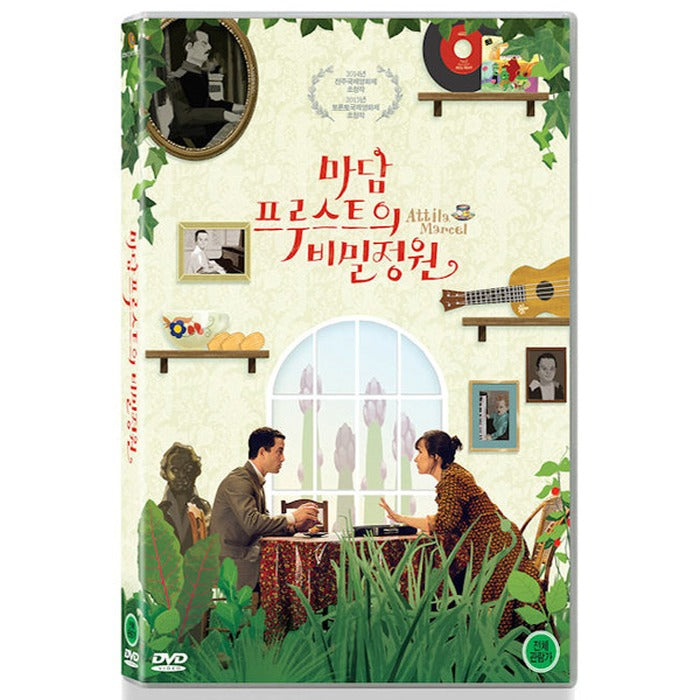[DVD] Attila Marcel