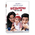 [DVD] Mr Mamma (Oling Box) - Choi Min-Soo, Choi Jin-Sil, Kang Woo-Seok Director